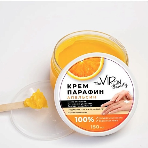 

THE VIRGIN BEAUTY Крем парафин для рук Апельсин 150, Крем парафин для рук Апельсин