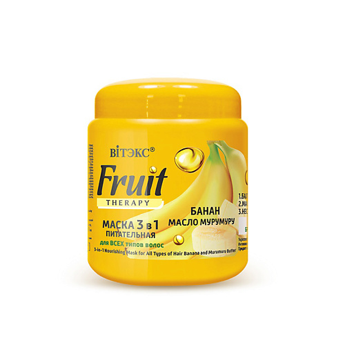 

ВИТЭКС маска для волос FRUIT Therapy БАНАН И МАСЛО МУРУМУРУ 450, маска для волос FRUIT Therapy БАНАН И МАСЛО МУРУМУРУ