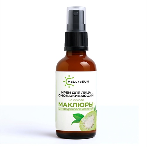 

MCLURESUN Крем для лица омолаживающий с маклюрой и гиалуроновой кислотой 50, Крем для лица омолаживающий с маклюрой и гиалуроновой кислотой
