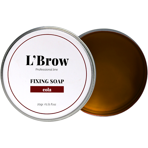 

L`BROW Мыло для бровей Fixing soap (Кола) 20, Мыло для бровей Fixing soap (Кола)