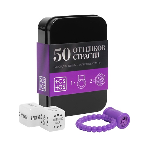 

ECSTAS Эротический набор для двоих 50 оттенков страсти. Запретные чувства, Эротический набор для двоих 50 оттенков страсти. Запретные чувства