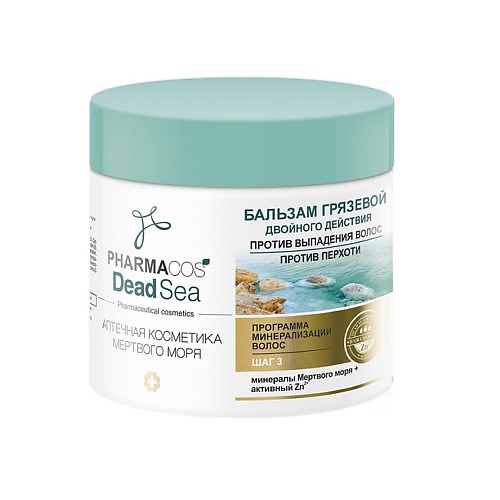 

ВИТЭКС PHARMACOS DEAD SEA бальзам грязевой двойного действия против выпадения волос, против перхоти 400, PHARMACOS DEAD SEA бальзам грязевой двойного действия против выпадения волос, против перхоти