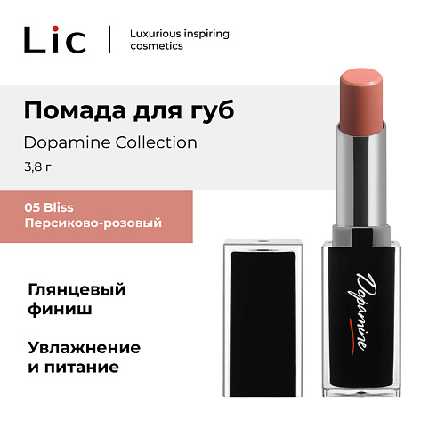 

LIC Помада для губ Dopamine Collection / Lipstick Dopamine Collection, Помада для губ Dopamine Collection / Lipstick Dopamine Collection