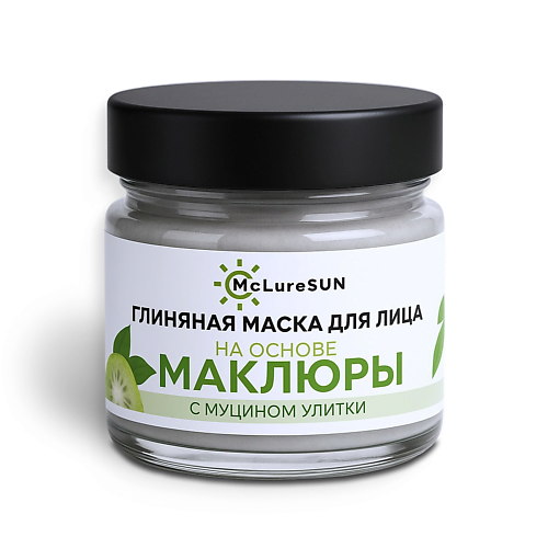 

MCLURESUN Маска косметическая для лица глиняная, очищающая, с маклюрой и муцином улитки 80, Маска косметическая для лица глиняная, очищающая, с маклюрой и муцином улитки