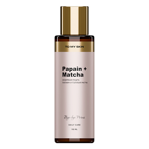 

TO MY SKIN Энзимная пудра для умывания Papain & Matcha 110, Энзимная пудра для умывания Papain & Matcha