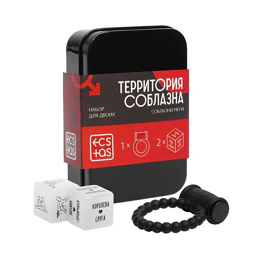 

ECSTAS Эротический набор для двоих Территория соблазна. Соблазни меня, Эротический набор для двоих Территория соблазна. Соблазни меня