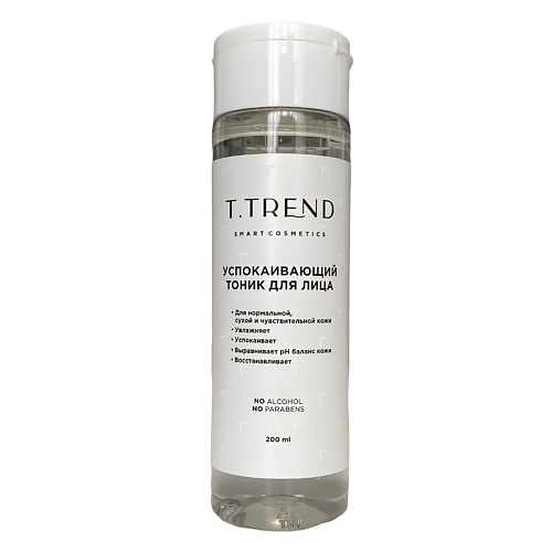 

T.TREND Тоник для лица успокаивающий 200, Тоник для лица успокаивающий