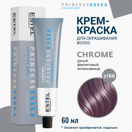 

ESTEL PROFESSIONAL Крем-краска для волос PRINCESS ESSEX CHROME 60, Крем-краска для волос PRINCESS ESSEX CHROME