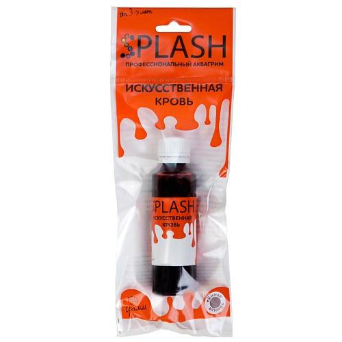 

SPLASH Искусственная кровь темная, Искусственная кровь темная