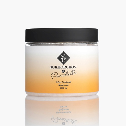 

SUKHORUKOV Скраб парфюмированный для тела Velvet Patchouli 380, Скраб парфюмированный для тела Velvet Patchouli