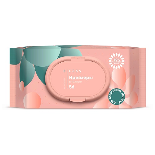 

E-RASY Ирейзеры влажные очищающие для женщин, Ирейзеры влажные очищающие для женщин