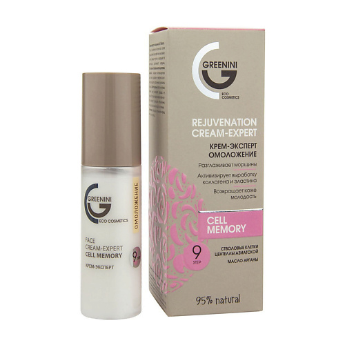

GREENINI Крем-эксперт омоложение 50, Крем-эксперт омоложение
