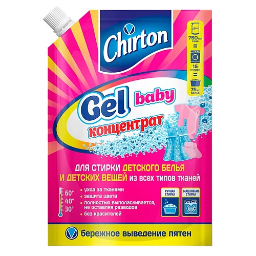 

CHIRTON Гель-концентрат для стирки детского белья 750, Гель-концентрат для стирки детского белья