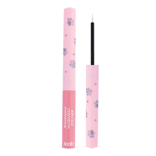 

SODA Жидкая подводка для глаз HUSBANDO EYELINER #chooseyours, Жидкая подводка для глаз HUSBANDO EYELINER #chooseyours