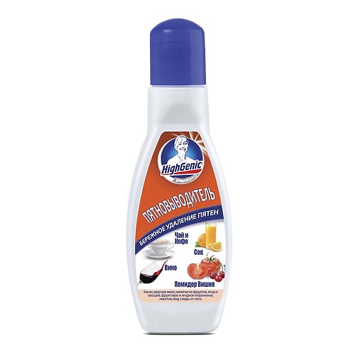 

HIGHGENIC Пятновыводитель: фрукты, овощи, ягоды, йод, никотин, следы от пота 200, Пятновыводитель: фрукты, овощи, ягоды, йод, никотин, следы от пота