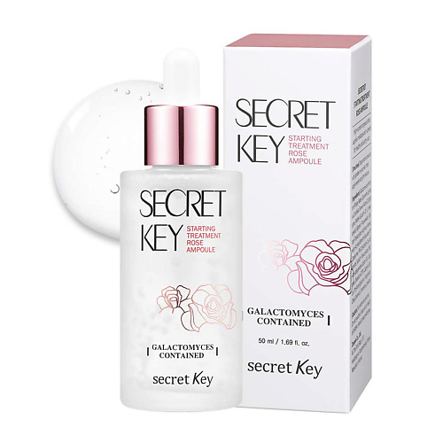 

SECRET KEY Увлажняющая ампульная сыворотка для лица с розовой водой Starting Treatment Rose Ampoule 50, Увлажняющая ампульная сыворотка для лица с розовой водой Starting Treatment Rose Ampoule