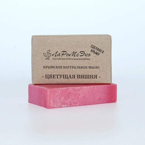 

ЛАРОМЕЭКО Крымское натуральное твердое мыло "ЦВЕТУЩАЯ ВИШНЯ" увлажняющее 85, Крымское натуральное твердое мыло "ЦВЕТУЩАЯ ВИШНЯ" увлажняющее