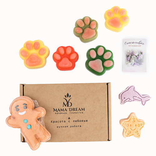MAMA DREAM Подарочный набор для ванны  мыло/бомбочка/твердая пена