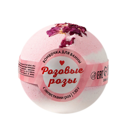 

BEAUTY FOX Бомбочка для ванны "Розовые розы", Бомбочка для ванны "Розовые розы"