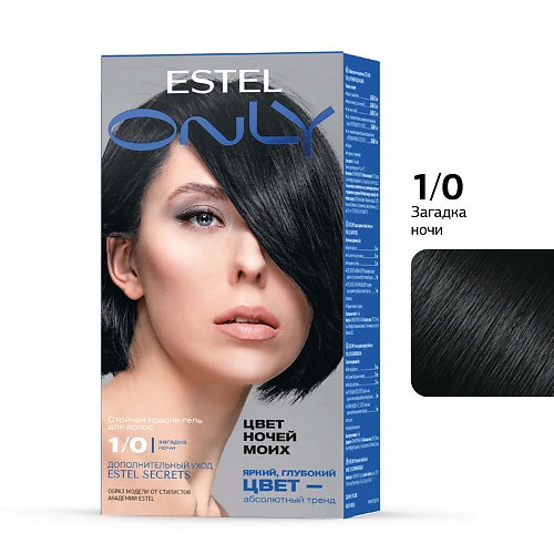 

ESTEL PROFESSIONAL Стойкая краска-гель для волос ONLY 1/0 Черный классический 125, Стойкая краска-гель для волос ONLY 1/0 Черный классический