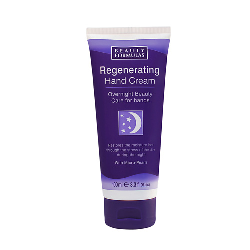 BEAUTY FORMULAS Крем для рук восстанавливающий Regenerating Hand Cream 100