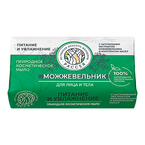 

РАССЕЯ Мыло косметическое с экстрактом можжевельника и комплексом масел 90, Мыло косметическое с экстрактом можжевельника и комплексом масел