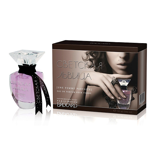 

BROCARD Светская Львица 30, Светская Львица