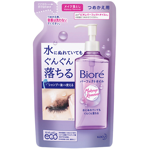 

BIORE Гидрофильное масло Make Up Remover 210, Гидрофильное масло Make Up Remover