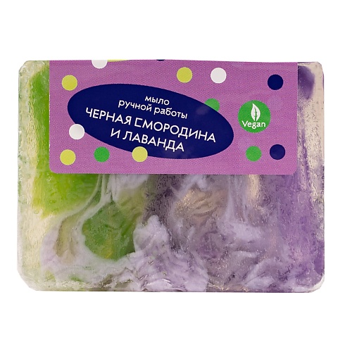 

МЫЛОВАРОВ Туалетное мыло "Черная смородина и лаванда" 100, Туалетное мыло "Черная смородина и лаванда"