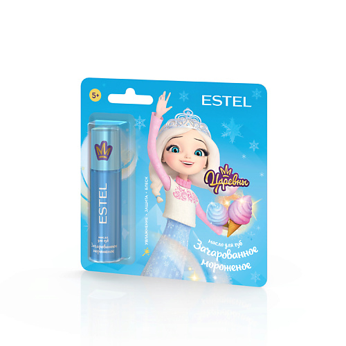 

ESTEL PROFESSIONAL Масло для губ ЦАРЕВНЫ «Зачарованное мороженое» для детей 13, Масло для губ ЦАРЕВНЫ «Зачарованное мороженое» для детей