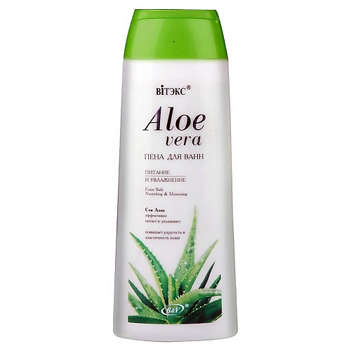 

ВИТЭКС Пена для ванн ALOE VERA Питательная и увлажняющая 500, Пена для ванн ALOE VERA Питательная и увлажняющая