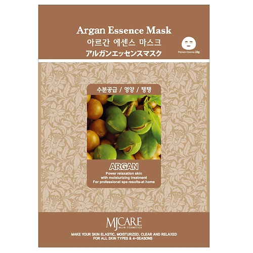 

MJCARE Маска тканевая с маслом арганы для лица 23, Маска тканевая с маслом арганы для лица