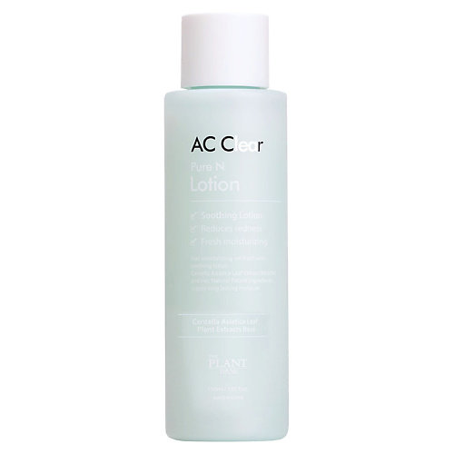 

THE PLANT BASE Лосьон очищающий Pure N 150, Лосьон очищающий Pure N