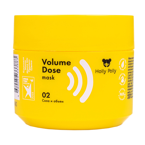 

HOLLY POLLY Маска для волос Volume Dose Сила и Объем 300, Маска для волос Volume Dose Сила и Объем