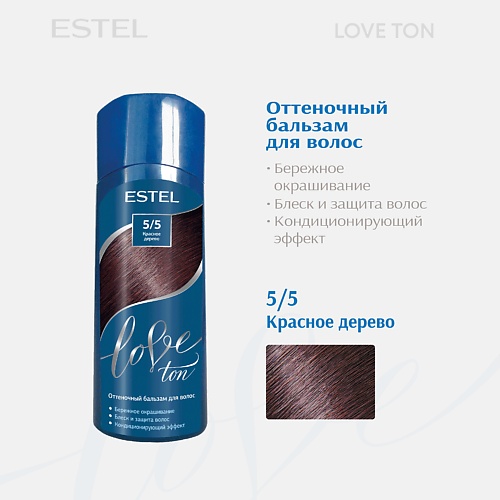

ESTEL PROFESSIONAL Оттеночный бальзам для волос LOVE TON 5/5 Красное дерево, Оттеночный бальзам для волос LOVE TON 5/5 Красное дерево