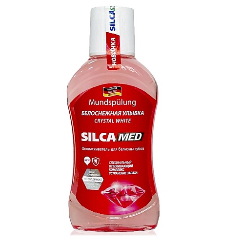 

SILCAMED Ополаскиватель для полости рта CRYSTAL WHITE 300, Ополаскиватель для полости рта CRYSTAL WHITE