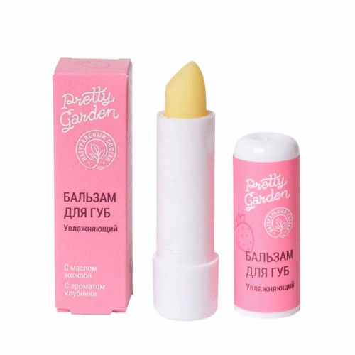 

PRETTY GARDEN Бальзам для губ увлажняющий с ароматом клубники, Бальзам для губ увлажняющий с ароматом клубники