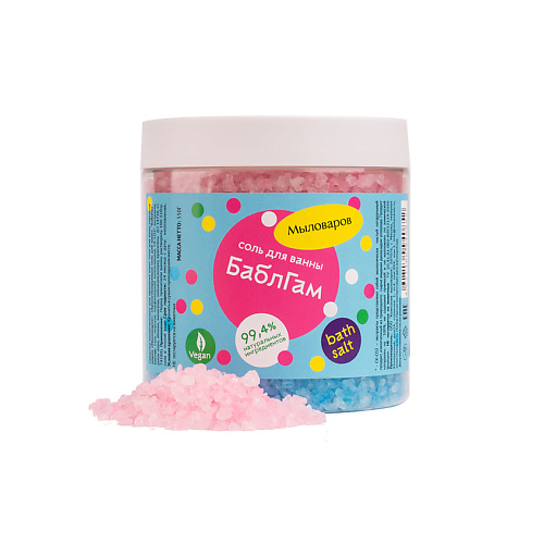 

МЫЛОВАРОВ Соль морская "Бабл Гам", 2-х цветная 550, Соль морская "Бабл Гам", 2-х цветная