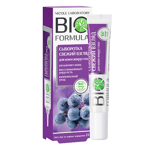 

BIO FORMULA Сыворотка Свежий взгляд для кожи вокруг глаз 20, Сыворотка Свежий взгляд для кожи вокруг глаз