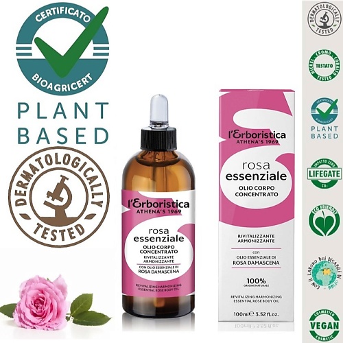 

L`ERBORISTICA Натуральное Концентрированное Сетчатое сухое Масло Дамасской Розы для тела "Роза" 100, Натуральное Концентрированное Сетчатое сухое Масло Дамасской Розы для тела "Роза"