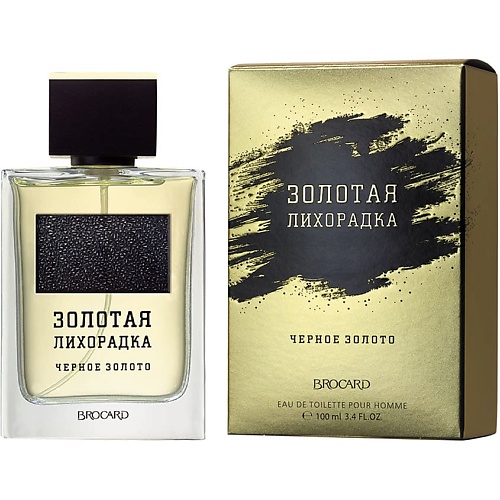 

BROCARD Золотая Лихорадка ЧЕРНОЕ ЗОЛОТО 100, Золотая Лихорадка ЧЕРНОЕ ЗОЛОТО
