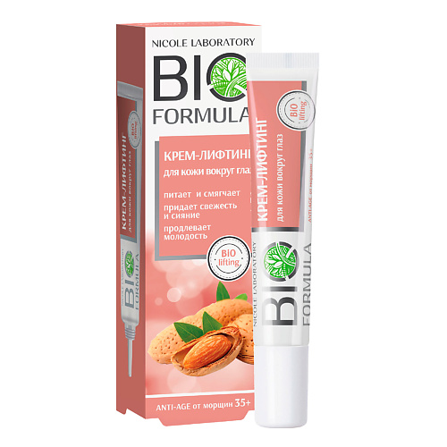 

BIO FORMULA Крем-лифтинг для кожи вокруг глаз 20, Крем-лифтинг для кожи вокруг глаз