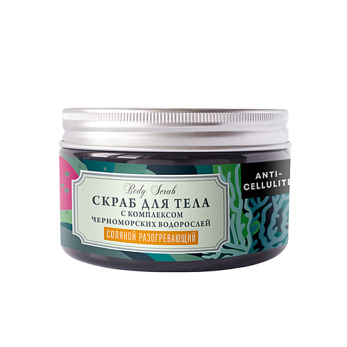 

ДОМ ПРИРОДЫ КРЫМСКАЯ МАНУФАКТУРА Скраб для тела соляной Разогревающий 300, Скраб для тела соляной Разогревающий