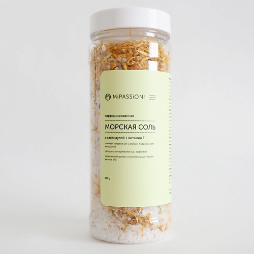 

MIPASSIONCORP Морская соль с цветками календулы парфюмированная 500, Морская соль с цветками календулы парфюмированная