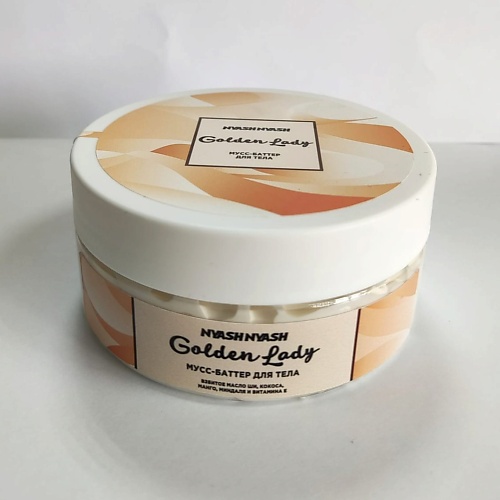 

NYASHNYASH Мусс-баттер для тела "Golden Lady" 150, Мусс-баттер для тела "Golden Lady"