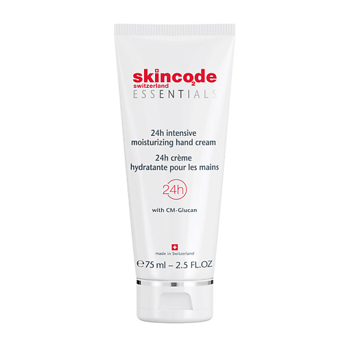 

SKINCODE Интенсивно увлажняющий крем для рук 75, Интенсивно увлажняющий крем для рук