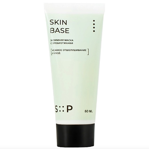 

S::P Энзимная маска для лица с пробиотиками SkinBase 50, Энзимная маска для лица с пробиотиками SkinBase