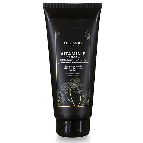 

ORGANIC GURU Бальзам Витамин Е 200, Бальзам Витамин Е