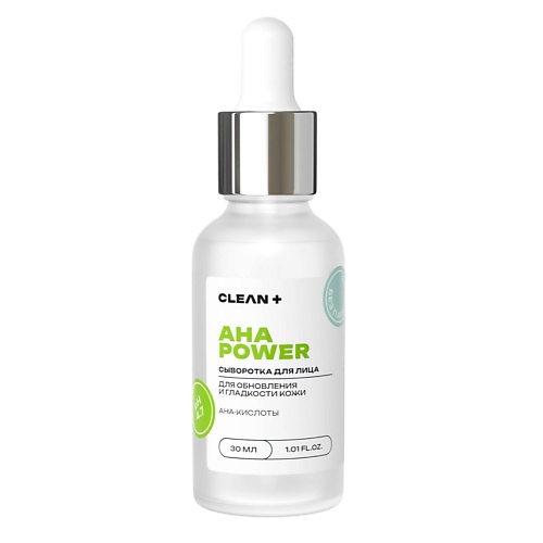 

CLEAN+ Сыворотка для лица AHA POWER 30, Сыворотка для лица AHA POWER