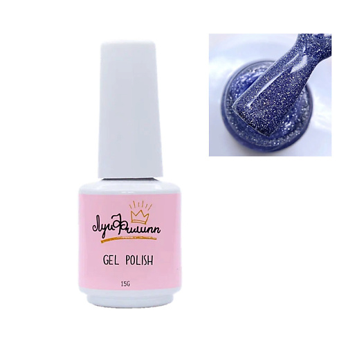 

ЛУИ ФИЛИПП Гель-лак светоотражающий Flash, Гель-лак светоотражающий Flash